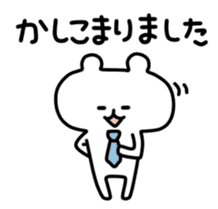 yurukuma5 sticker #3591899
