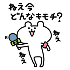 yurukuma5 sticker #3591901