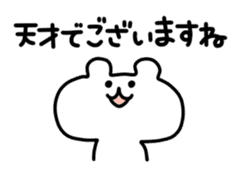 yurukuma5 sticker #3591902