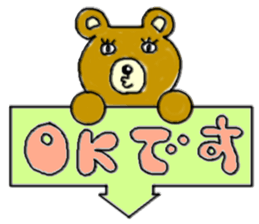 kimokawa zoo sticker #3591906