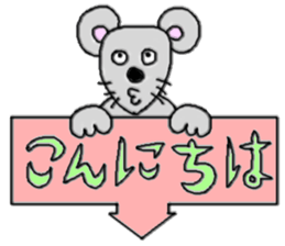 kimokawa zoo sticker #3591911