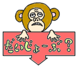 kimokawa zoo sticker #3591918
