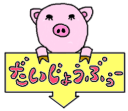 kimokawa zoo sticker #3591919