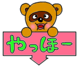 kimokawa zoo sticker #3591924