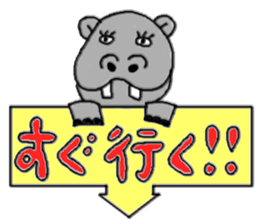 kimokawa zoo sticker #3591932