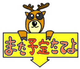kimokawa zoo sticker #3591933