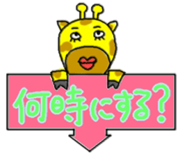 kimokawa zoo sticker #3591936