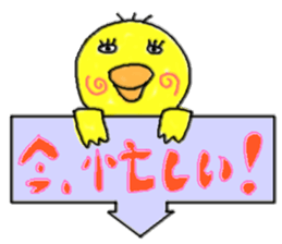 kimokawa zoo sticker #3591937