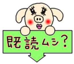 kimokawa zoo sticker #3591940