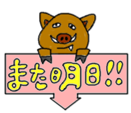 kimokawa zoo sticker #3591943