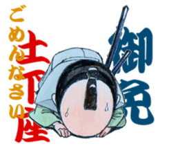 the SAMURAI japanese soul sticker #3591999