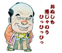 the SAMURAI japanese soul sticker #3592002