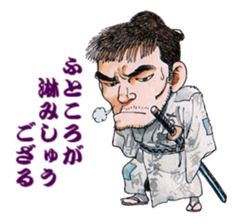 the SAMURAI japanese soul sticker #3592015