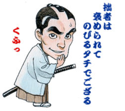 the SAMURAI japanese soul sticker #3592020