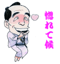the SAMURAI japanese soul sticker #3592025