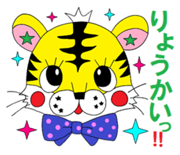 Colorful"Animal sticker" sticker #3592270