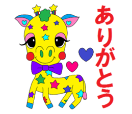 Colorful"Animal sticker" sticker #3592275