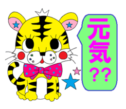 Colorful"Animal sticker" sticker #3592282