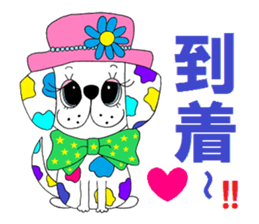 Colorful"Animal sticker" sticker #3592285