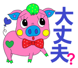 Colorful"Animal sticker" sticker #3592296