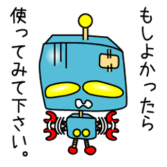 negative roboo