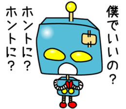 negative roboo sticker #3592306