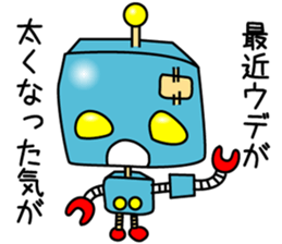 negative roboo sticker #3592307