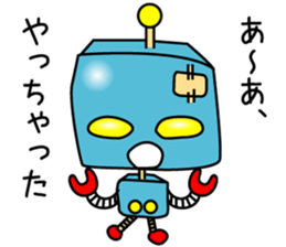 negative roboo sticker #3592312