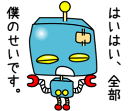 negative roboo sticker #3592313