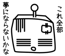 negative roboo sticker #3592314