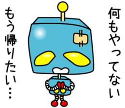 negative roboo sticker #3592316