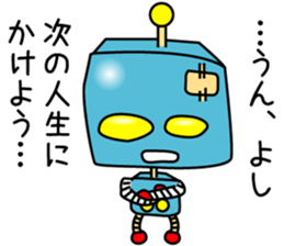 negative roboo sticker #3592317