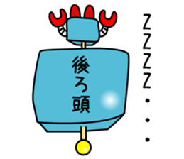 negative roboo sticker #3592322