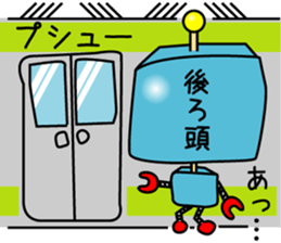 negative roboo sticker #3592329