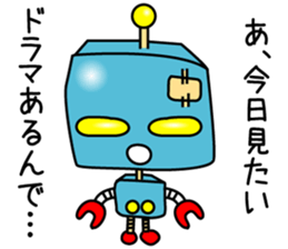 negative roboo sticker #3592339