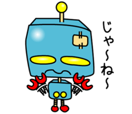 negative roboo sticker #3592342