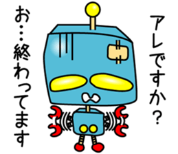 negative roboo sticker #3592344