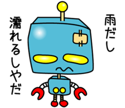 negative roboo sticker #3592345