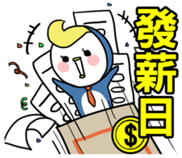 Little Penguin WEI-GU-LI sticker #3592574