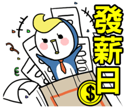 Little Penguin WEI-GU-LI sticker #3592574