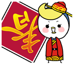 Little Penguin WEI-GU-LI sticker #3592585