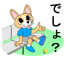 A doggie can play tennis! sticker #3592621