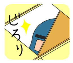 ninja soramame sticker #3592636