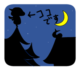 ninja soramame sticker #3592650