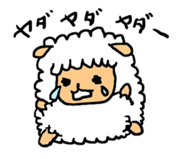 Sheep Of Mei-chan sticker #3592692