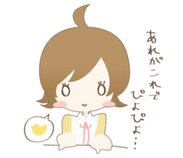 Kei and Degwo Non-fiction Sticker sticker #3592721