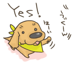 UIKUN part 2 sticker #3592826