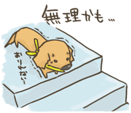 UIKUN part 2 sticker #3592831