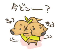 UIKUN part 2 sticker #3592834