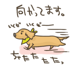 UIKUN part 2 sticker #3592835